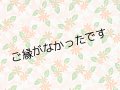 直輸入ハワイアンファブリック