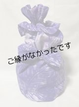 画像: イプ1992Bag【Sサイズ】