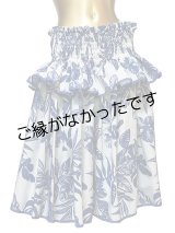 画像: ４ヤードフリルパウ 1903xNavy   [よりどり2着で7,000円セール]