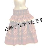 画像: ４ヤードフリルパウ1747   [よりどり2着で7,000円セール]